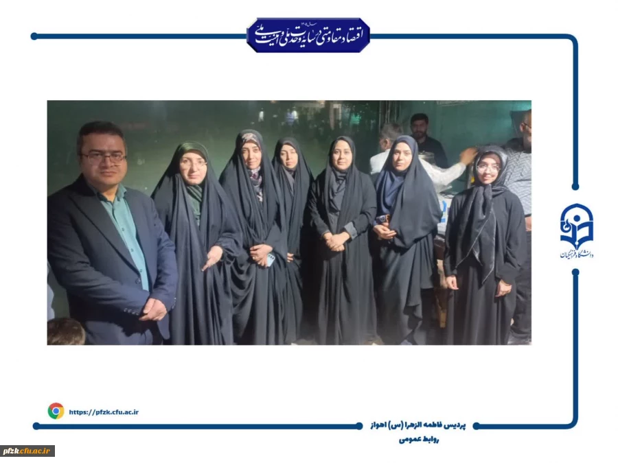 برگزاری موکب  دانشگاه فرهنگیان حضرت فاطمه الزهرا(س) اهواز 