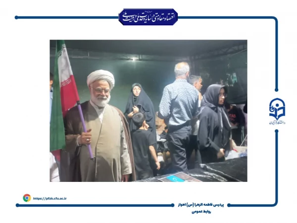 برگزاری موکب  دانشگاه فرهنگیان حضرت فاطمه الزهرا(س) اهواز 