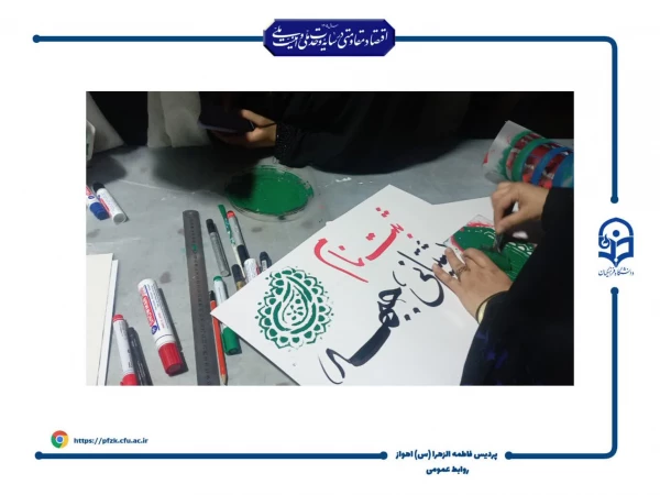 برگزاری موکب  دانشگاه فرهنگیان حضرت فاطمه الزهرا(س) اهواز 