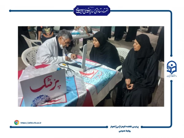 برگزاری موکب  دانشگاه فرهنگیان حضرت فاطمه الزهرا(س) اهواز 