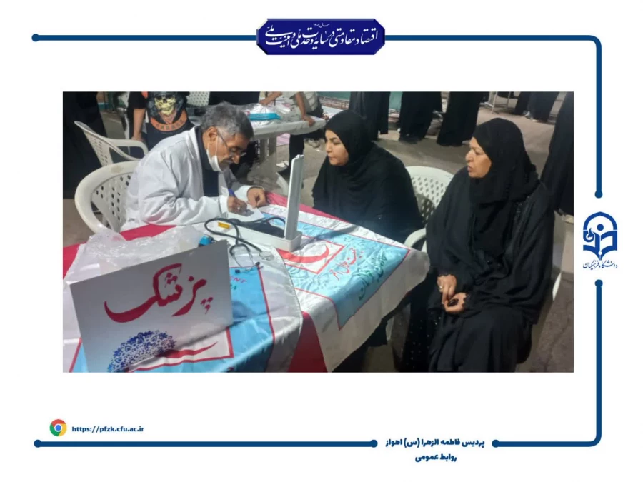 برگزاری موکب  دانشگاه فرهنگیان حضرت فاطمه الزهرا(س) اهواز 