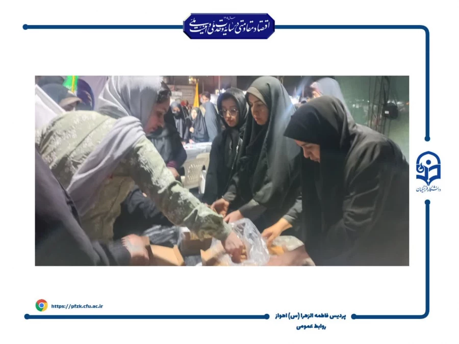 برگزاری موکب  دانشگاه فرهنگیان حضرت فاطمه الزهرا(س) اهواز 