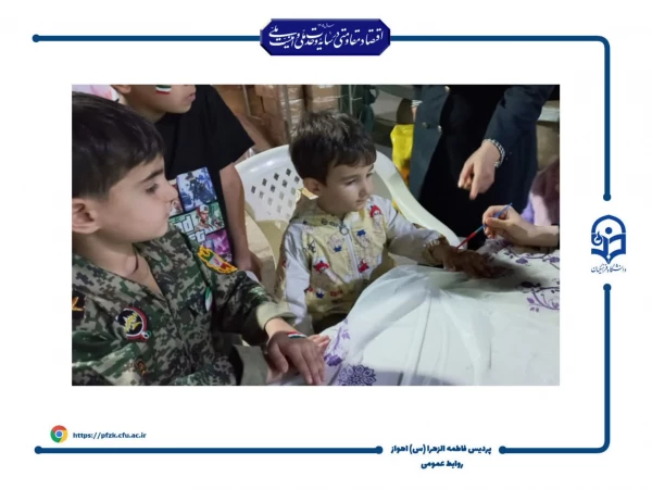 برگزاری موکب  دانشگاه فرهنگیان حضرت فاطمه الزهرا(س) اهواز 