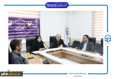 برگزاری نخستین جلسه شورای اداری دانشگاه فرهنگیان حضرت فاطمه الزهرا(س) اهواز