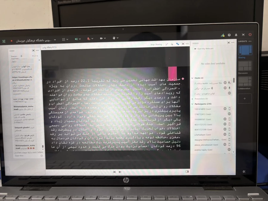 کارگاه مشاوره آنلاین  «پناهگاه روانی» به صورت مجازی برگزار شد.