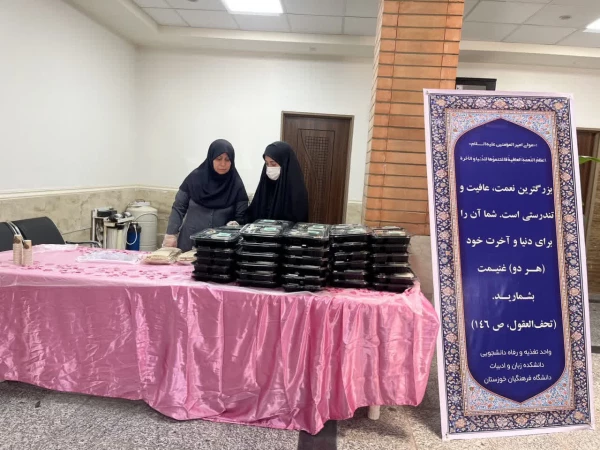 برگزاری مراسم زیارت عاشورا به مناسبت دهه کرامت