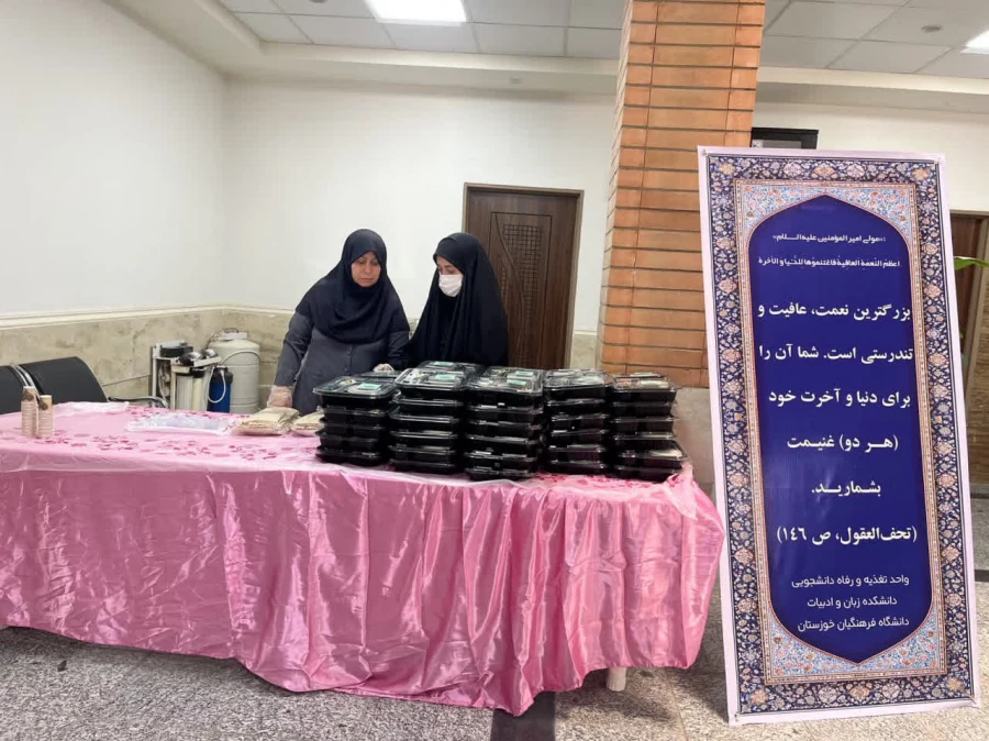 برگزاری مراسم زیارت عاشورا به مناسبت دهه کرامت