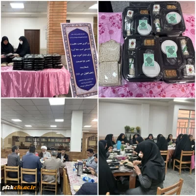  برگزاری ضیافت «صبحانه سلامت» و مراسم معنوی زیارت عاشورا
