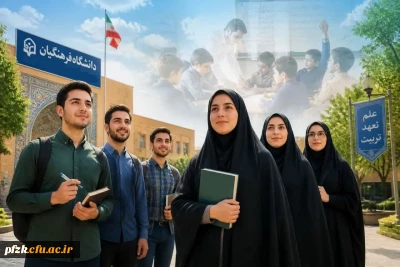 هفته معلم گرامی باد.
