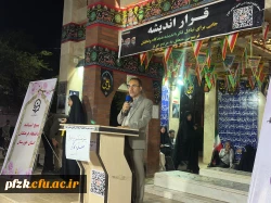 تجمع اقتدار ملی به مناسبت گرامیداشت هفته معلم برگزار شد.

