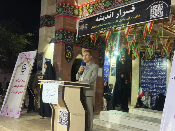 تجمع اقتدار ملی به مناسبت گرامیداشت هفته معلم برگزار شد.

