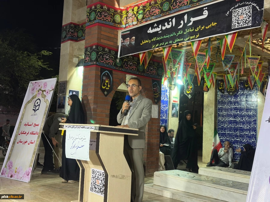تجمع اقتدار ملی به مناسبت گرامیداشت هفته معلم برگزار شد.

