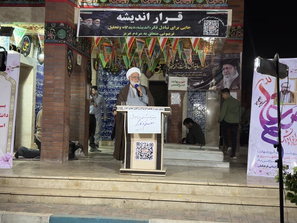 تجمع اقتدار ملی به مناسبت گرامیداشت هفته معلم برگزار شد.

