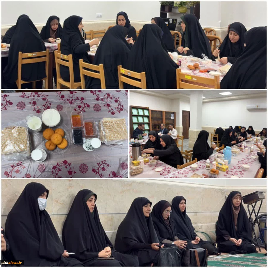 برگزاری مراسم زیارت عاشورا و صبحانه سلامت ویژه کارکنان دانشکده های زبان و ادبیات و علوم انسانی