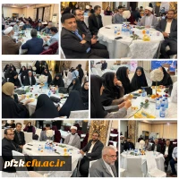 مراسم گرامیداشت مقام معلم و دهه سرآمد آموزشی برگزار شد.
