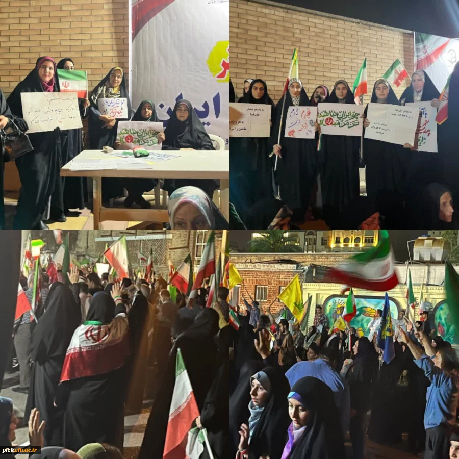 مراسم تجلیل از فرهنگیان جوان و نخبگان دانش آموزی استان خوزستان