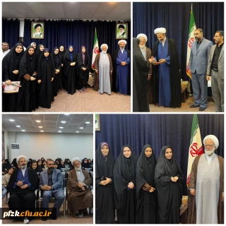 مراسم تجلیل از فرهنگیان جوان و نخبگان دانش آموزی استان خوزستان