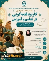 کارگاه