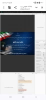 کارگاه آموزشی روش تحقیق با تدریس دکتر محمدعلی مومبینی در سامانه ال ام اس برگزار شد