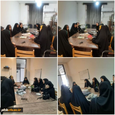 جلسه اعضای فعال کانون جهادتبیین 