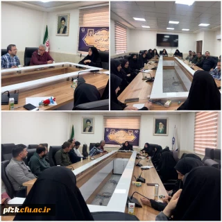 نشست شورای اداری دانشکده زبان و ادبیات دانشگاه فرهنگیان استان خوزستان برگزار شد
