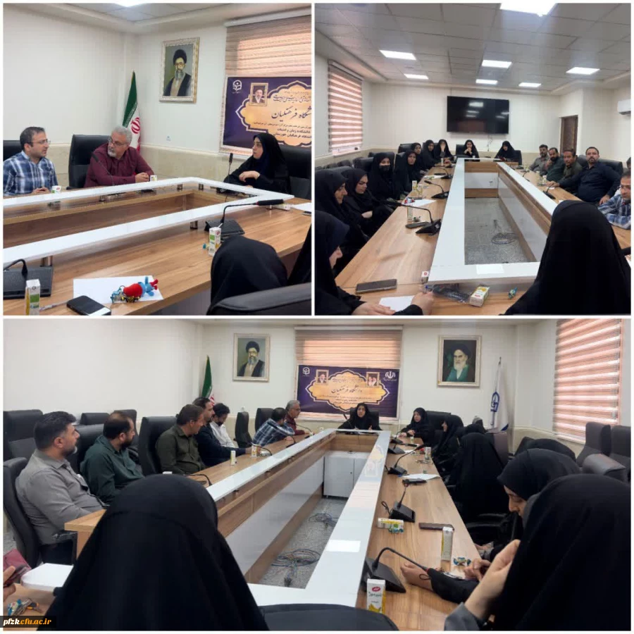 نشست شورای اداری دانشکده زبان و ادبیات دانشگاه فرهنگیان استان خوزستان برگزار شد