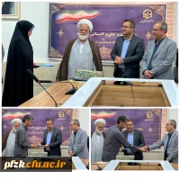 طی مراسمی  ، «نصرت فرهادی» به عنوان سرپرست معاونت دانشجویی و فرهنگی دانشکده علوم انسانی و پایه دانشگاه فرهنگیان خوزستان معرفی و از خدمات «مهدی خلفی» معاون پیشین دانشجویی و منابع انسانی این دانشگاه تقدیر شد.