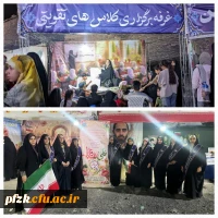 برگزاری جشن ازدواج آسان  2