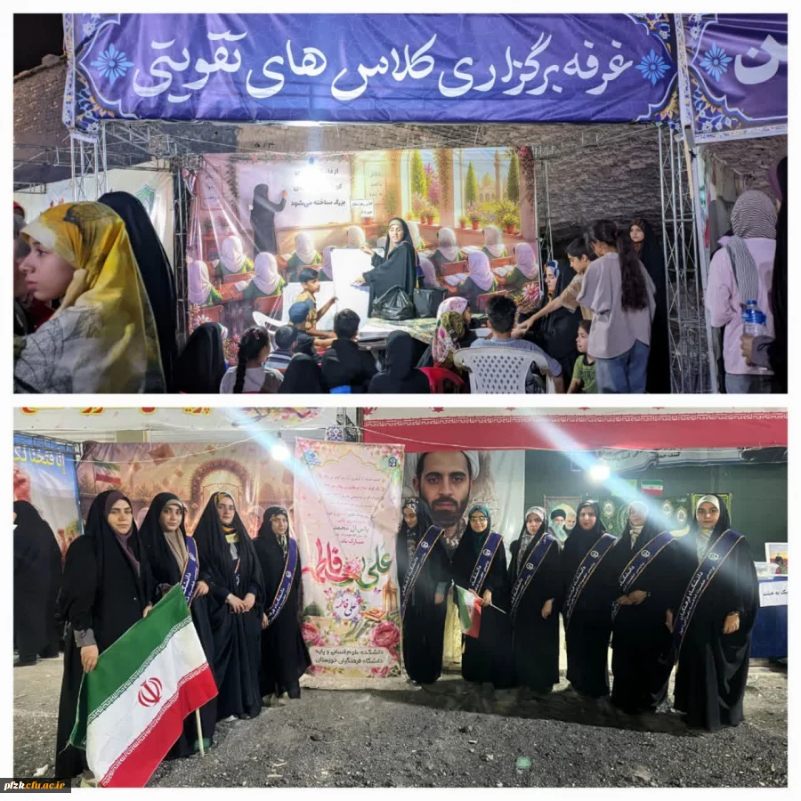 برگزاری جشن ازدواج آسان  2