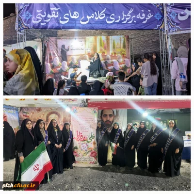 برگزاری جشن ازدواج آسان 