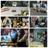 برگزاری جشن ازدواج آسان