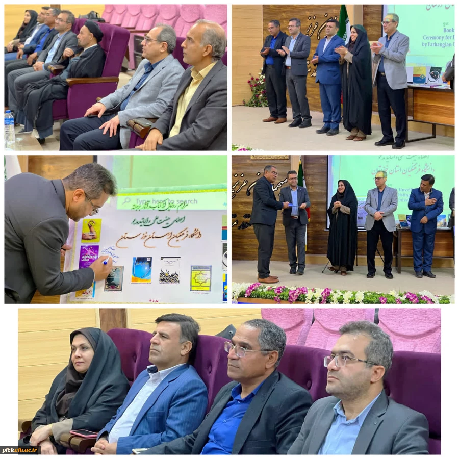 برگزاری کارگاه تخصصی «رفع شبهات امامت» و آیین رونمایی از کتب اساتید در دانشگاه فرهنگیان