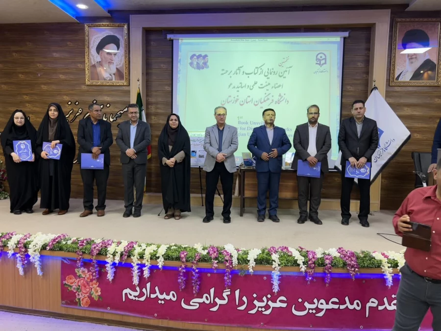 برگزاری کارگاه تخصصی «رفع شبهات امامت» و آیین رونمایی از کتب اساتید در دانشگاه فرهنگیان