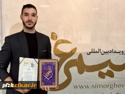 کسب رتبه سوم نقالی بزرگسالان توسط علی مهدی در نخستین جشنواره بین المللی سیمرغ