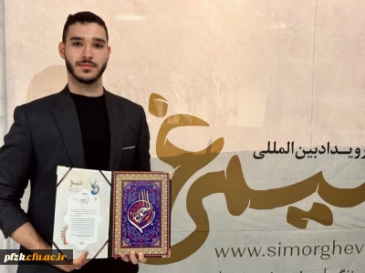 برگزاری نخستین جشنواره بین المللی سیمرغ

کسب رتبه سوم نقالی بزرگسالان توسط علی مهدی در نخستین جشنواره بین المللی سیمرغ
