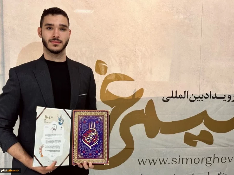 کسب رتبه سوم نقالی بزرگسالان توسط علی مهدی در نخستین جشنواره بین المللی سیمرغ
