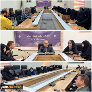 برگزاری نشست شورای اداری دانشکده علوم انسانی و پایه