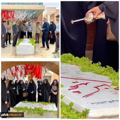 گرامیداشت سالروز آزادسازی خرمشهر و روز دزفول

مراسم غبارروبی مزار شهید گمنام در دانشگاه فرهنگیان خواهران اهواز