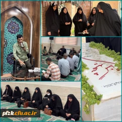 به مناسبت روز مقاومت و پایداری و آغاز دهه امامت و ولایت    

برگزاری مراسم زیارت عاشورا، مداحی، صبحانه سلامت و تجدید میثاق با شهدا در دانشکده زبان و ادبیات و علوم انسانی