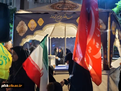 اعزام دانشجومعلمان جهادی به تهران

گزارش تصویری|فعالیت های روز دوم
بخش سوم(ویژه خواهران)