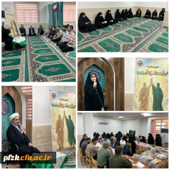 مراسم بزرگداشت غدیر در نمازخانه دانشکده زبان و ادبیات برگزار شد