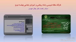 فعالیت های پژوهشی تابستانه دانشگاه فرهنگیان حضرت فاطمه الزهرا(س) اهواز