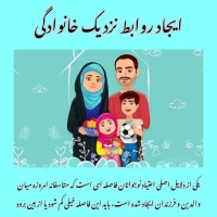 کارگروه ستاد مبارزه با مواد مخدر پردیس حضرت فاطمه زهرا (س) خوزستان تقدیم می کند: