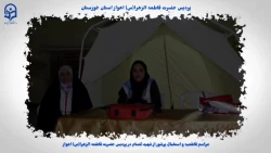 روز ارتباطات و روابط عمومی گرامی باد