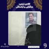 گزارش تصویری روز دوم حامیــم۳