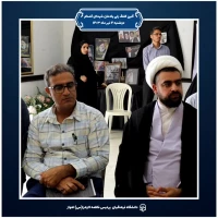  آئین کلنگ زنی ساخت یادمان شهید گمنام در محوطه پردیس حضرت فاطمه زهرا(س) اهواز