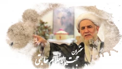 تیزر مراسم شهید گمنام دانشگاه فرهنگیان-پردیس حضرت فاطمه الزهرا(س) اهواز