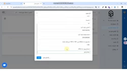 تمدید مهلت ثبت نام درسی و ششمین جشنواره قرآن و عترت دانشجومعلمان 